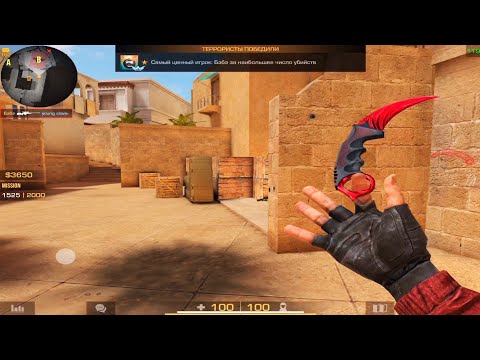 ЛУЧШИЙ ИГРОК 2020 | Standoff 2