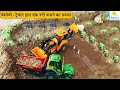 DIY How To Make Mini Agriculture Farming JCB Tractor Mini River Agriculture Part 5 Unhack