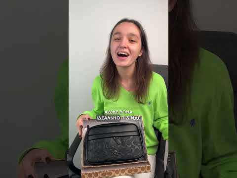Сумка Коач, Сумка Coach, Сумка Coach, подарунок хлопцю, подарунок дівчині, Coach, Коач, подарунок другу - фото 1 - id-p2529371808