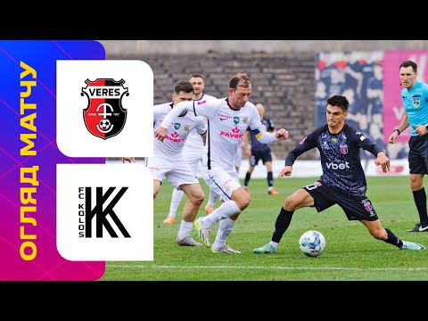 FK Veres Rivne 0-2 FK Kolos Kovalivka
