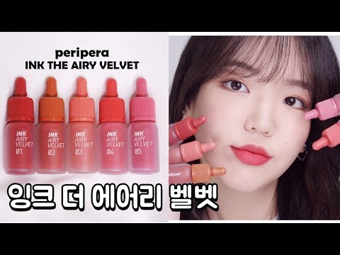 Peripera Ink Airy Velvet Ad Price In The Philippines Priceprice Com