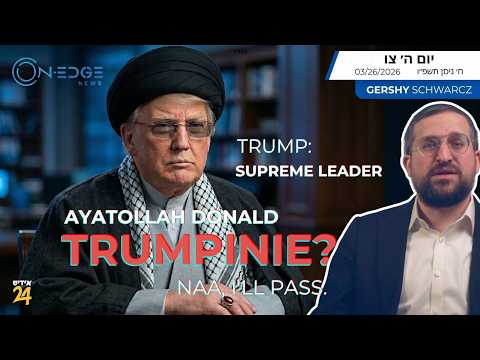 Trump: Supreme Leader Ayatollah Donald Trumpinie? Naa, I'll Pass. | On Edge News | Gershy Schwarcz