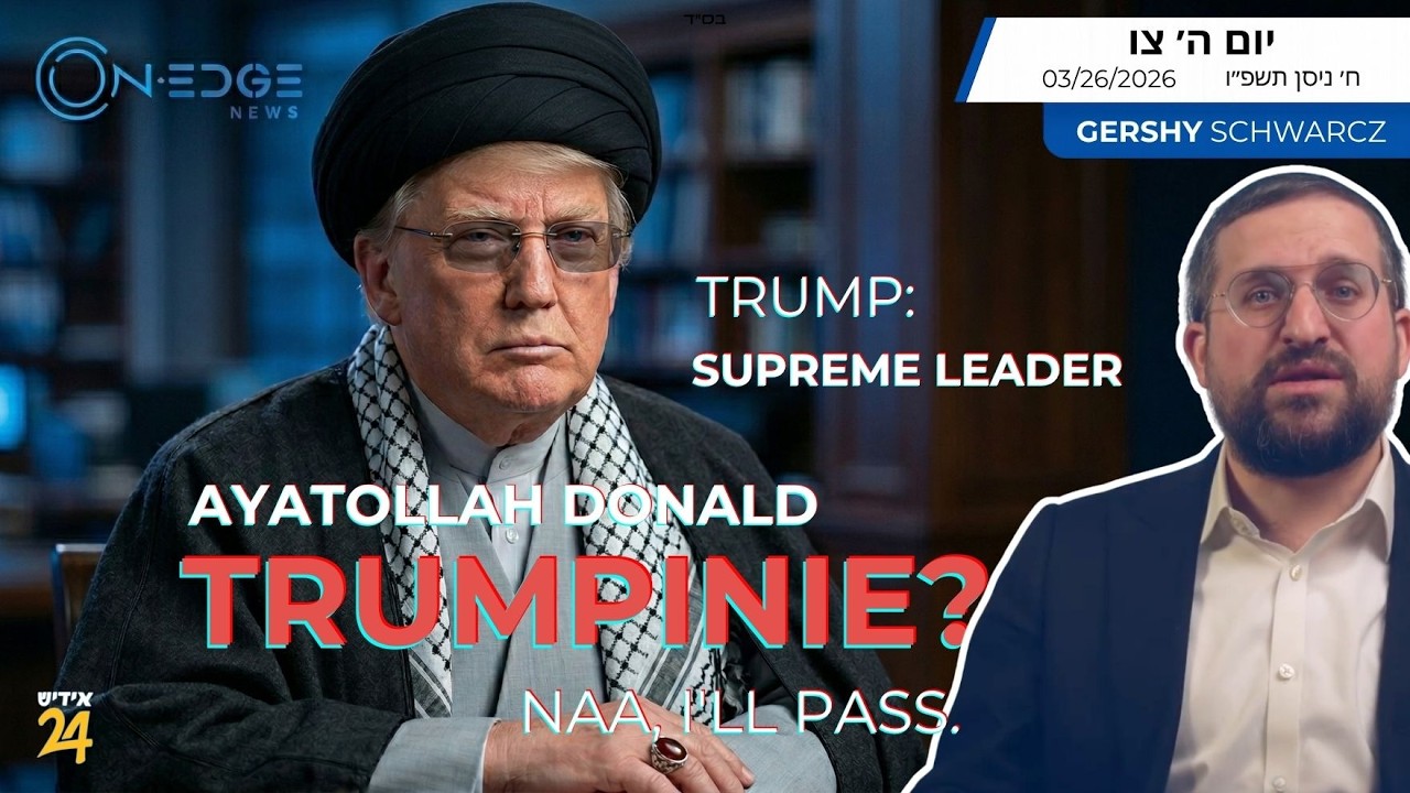 Trump: Supreme Leader Ayatollah Donald Trumpinie? Naa, I'll Pass.
