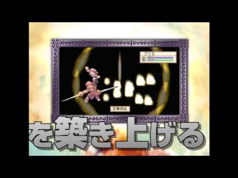 La Pucelle: Ragnarok