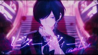 ♡   もう初手からあかんです - ビタースウィート / Royal Scandal 青木葉 (cover)