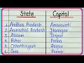 List of states and capitals of India 2024 ||  How many states in India || Learn state and capital