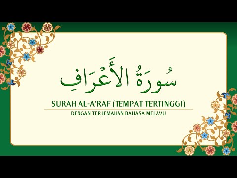 [007] Surah Al-A'raf dengan terjemahan Bahasa Melayu سورة ٱلْأَعْرَاف