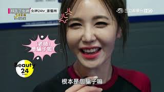 最辣女神登場！超猛挑戰各種極限運動