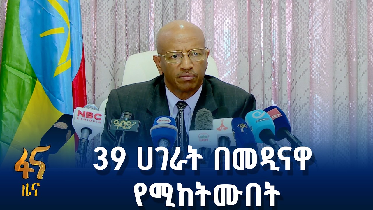 የአፍሪካ አደጋ ስጋት አቅም ጉባኤ