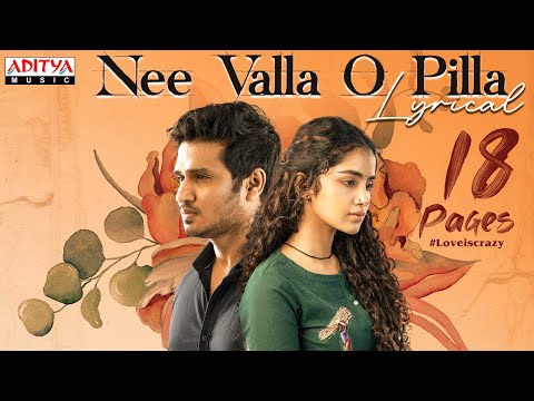 Nee Valla O Pilla Lyrical | 18Pages | Nikhil, Anupama|Surya Pratap | Gopi Sundar |  Thirupathi Matla