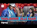 Suraa Thanjavoor Jilla Kaari Video With Lyrics Vijay Mani Sharma