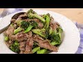 The Best Beef Broccoli Recipe เนื้อผัดบรอคโคลี่ Hot Thai Kitchen