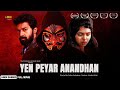 Yen Peyar Anandhan Hindi Dubbed Movie Santhosh Pratap Deepak Pramesh Aravind Rajagopal
