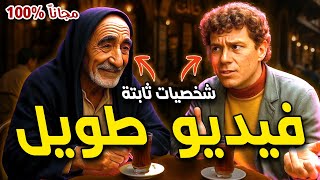 أفضل موديل مجانى لعمل فيديو بالذكاء الاصطناعي مجانا و تحويل الصور الى فيديو بالذكاء الاصطناعي