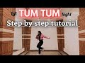 Tum Tum Dance Tutorial Step By Step Enemy Dance Choreography Hookstep Tum Tum Tutorial Dance