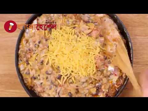 How to Make Taco Macaroni Casserole?