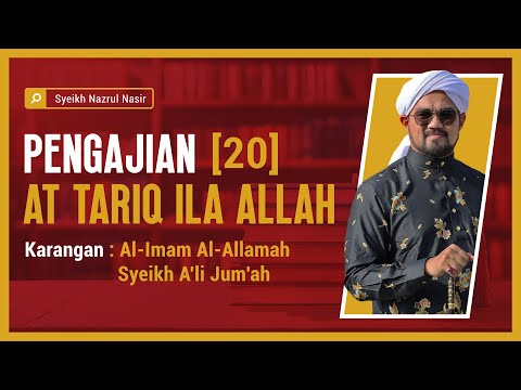 Pengajian at Tariq ILa Allah (20) - Syeikh Nazrul Nasir