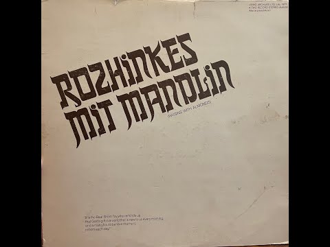 Rozhinkes Mit Mandlin (Raisins With Almonds) - 1977 Broadcast