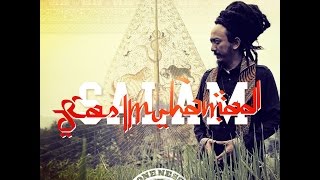 Download lagu Ras Muhamad - Nuh Badmind Friend mp3