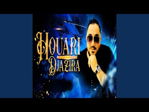 Nti Tebghini w Ana Nebghik