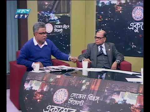 একুশের রাত ১০ ০১ ২০১৮