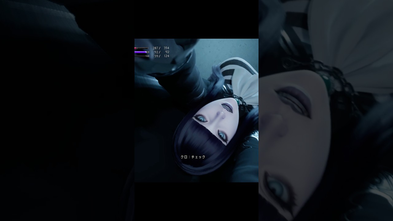 世界でバズった最高にスタイリッシュな魔女 #shorts #game