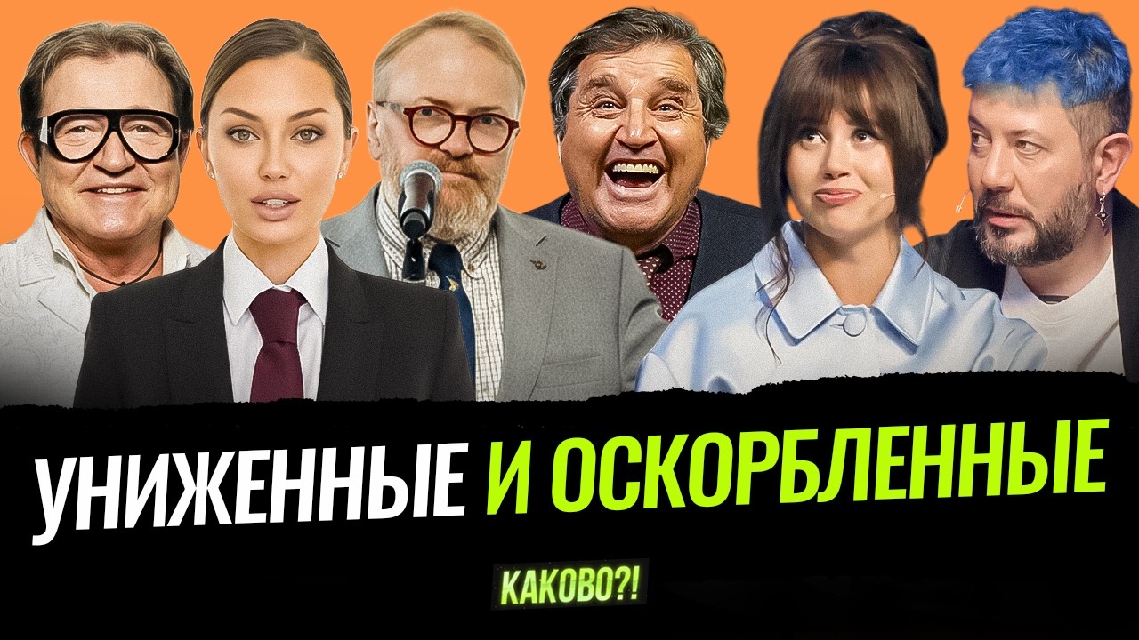 ЛЕБЕДЕВ И ИВАНЧЕНКО | МИЛОНОВА ПОСЛАЛИ | БОНЯ НЕ СХОДИТ С ТРИБУНЫ | ДИБРОВ ПРО?