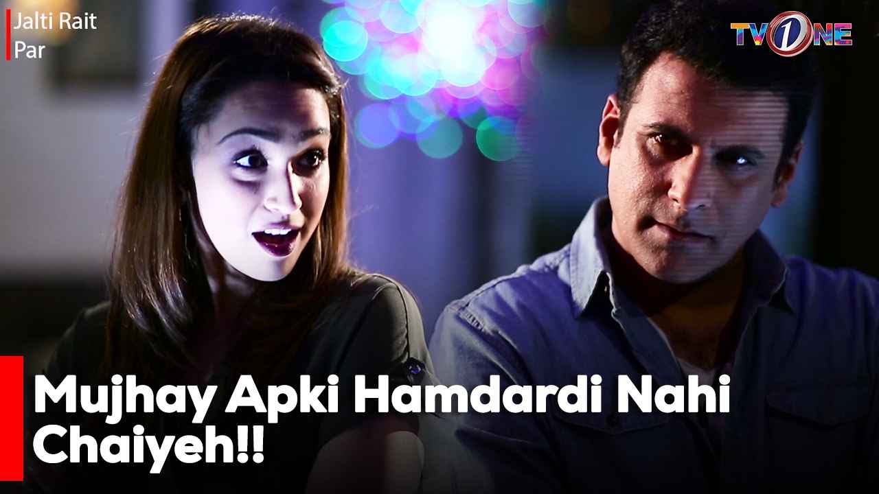 Mujhay Apki Hamdardi Nahi Chaiyeh!! | Mansha Pasha | Best Scene | The Fight for Justice