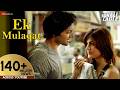 EK MULAQAT FULL AUDIO Sonali Cable Ali Fazal Rhea Chakraborty Jubin Amjad Nadeem Sameer