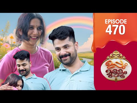 Uppum Mulakum 3 | Flowers | EP #470