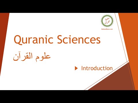 Brief Introduction to Quranic Sciences (Uloomul Quran) for English Tafseer by Safwatul Quran