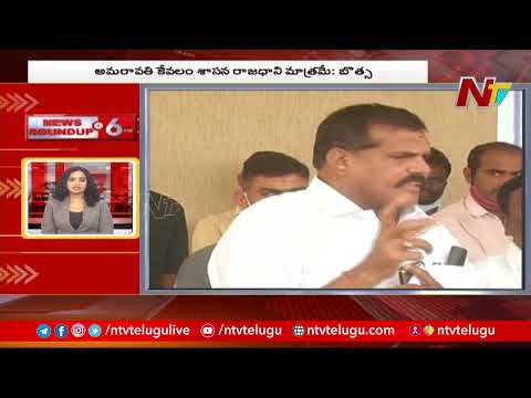 6PM News Round Up | Todays Top News | 07-03-2022 | Ntv