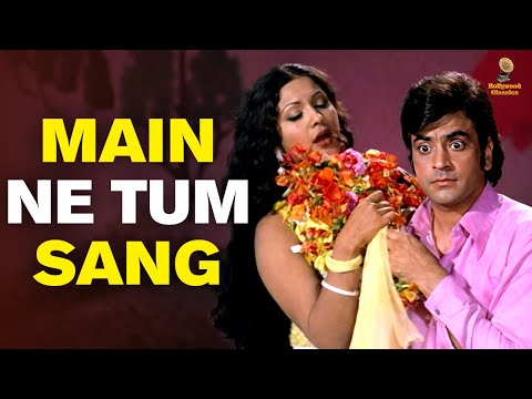 Main Ne Tum Sang | Lata Mangeshkar Romantic Hit | Jeetendra, Leena Chandavarkar | Bidaai (1974)