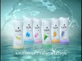 Lux SPA Shower Cream Spa World 30s Thailand 2004