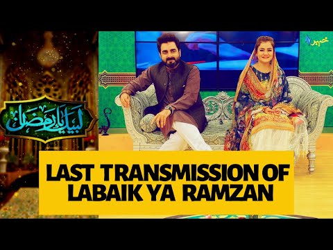 Zaki ur Rehman | Meena Shams | Labbaik Ya Ramzan |  Khalid Waqas  president alkhidmat foundation kpk