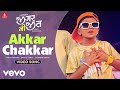 Jigar Thakor Akkar Chakkar From Jigar Ni Jeet Ft Jimmy Pandya