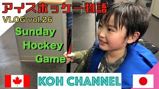 【KOH CANADA】VLOG vol.26 Sunday Hockey Game