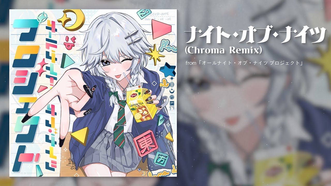 ナイト・オブ・ナイツ (Chroma Remix)