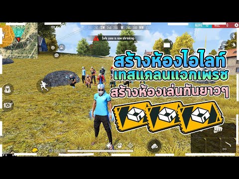 ฟีฟายแอดวานซ์
