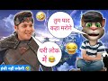Baalveer 3 Vs Billu Part 3 Baalveer Season 3 Dev Joshi Baalveer Funny Call Billu Raja