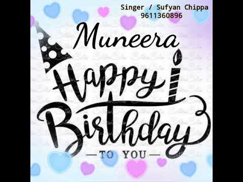 HAPPY BIRTHDAY MUNEERA (MUNNI )  / SUFYAN CHIPPA / RASHEED BHARAIN / BIRTHDAY SONG / MUSIC LAB