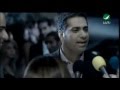 Fadl Shaker Law Ala Albi فضل شاكر لو على قلبى 