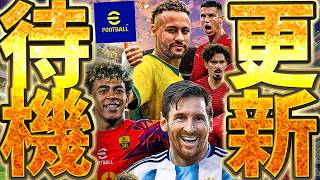 【待機配信】本日はBTイニエスタと予想します！W杯が面白すぎる7/16メンテ待機配信