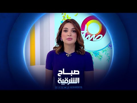 فيديو | أجواء استقبال عيد الاضحى في السليمانية | صباح الشرقية