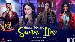 Suna Ilisi | Chumki | Odia Movie | Studio Version Song | Kumar Sanu | Antara Chakraborty video