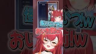 練習カスタムにチーターが現れ、健全なプレイヤーまで疑心暗鬼になる３人　#猫汰つな #赤見かるび #Cpt #ぶいすぽっ #ぶいすぽ #切り抜き #vtuber #V最協S6