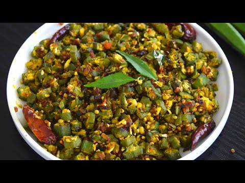 புதுசா 2 டிப்ஸ் வழவழப்பு இல்லாமல் இருக்க / vendakkai poriyal in tamil / poriyal varieties in tamil