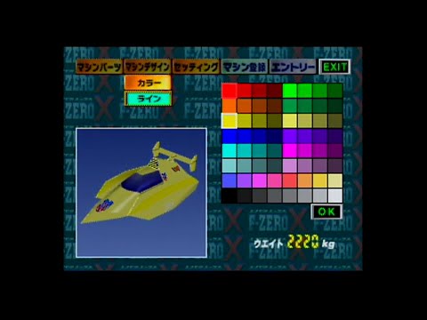 F-Zero X Expansion Kit - Create Machine Guide