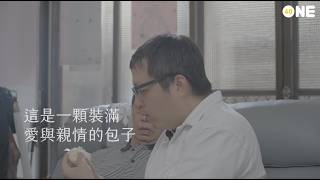 《忘了，別怕》外籍看護失智照護培力計畫｜撐起失智照護網，陪伴阿公阿嬤好好變老