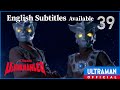 ULTRAMAN LEO EP39 The Leo Brothers The Ultra Brothers The Moment Of Victory Official ENG Sub
